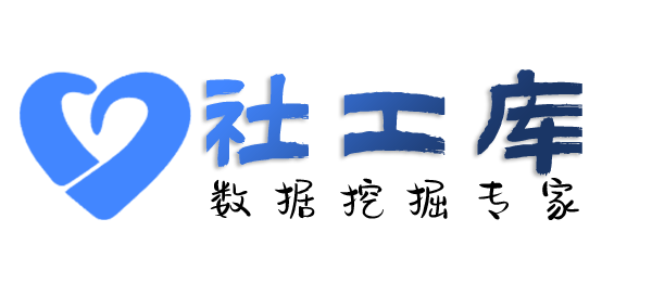 私密查询人行征信详版